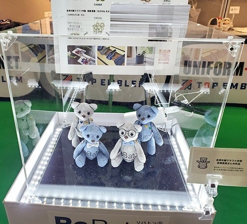 △クラフト作家・長嶺恵美さんが作成を担当