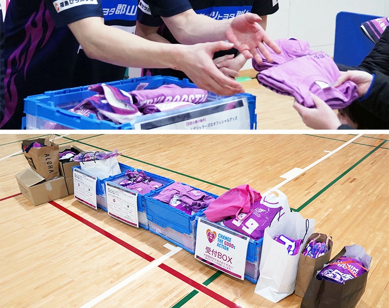 △2月3日～2月4日に行われたホームゲームでグッズ回収を開始