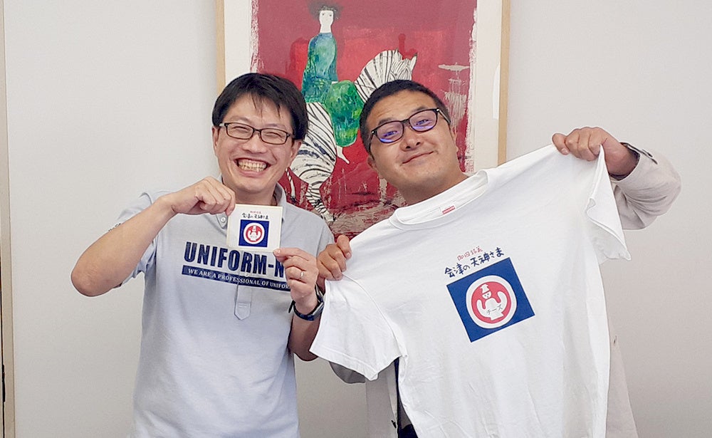 福島県の菓子製造 販売老舗 太郎庵 看板商品デザインtシャツを発売 株式会社ユニフォームネットのプレスリリース 福島県の菓子製造 販売老舗 太郎庵 看板商品デザインtシャツを発売 株式会社ユニフォームネットのプレスリリース