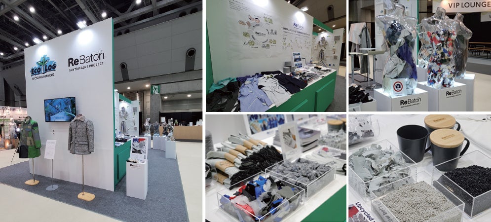 ▲2023年4月出展時の様子