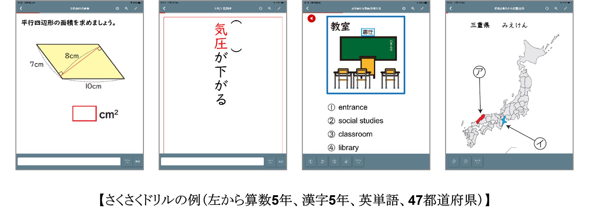 Ntt Atとさくら社 Edtech導入補助金22 の事業者に採択決定 Nttアドバンステクノロジ株式会社のプレスリリース Ntt Atとさくら社 Edtech導入補助金22 の事業者に採択決定 Nttアドバンステクノロジ株式会社のプレスリリース