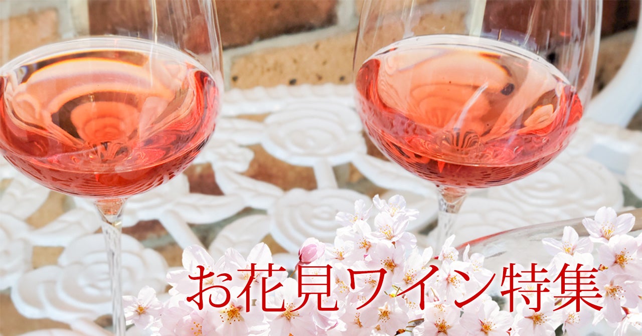 ダウンロード素材-お花見特集