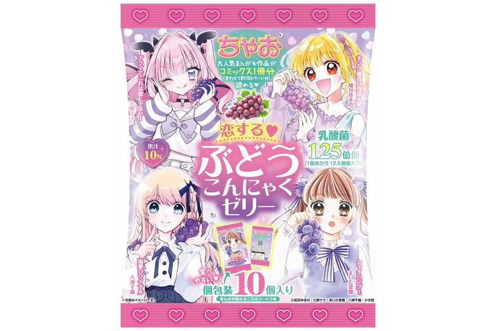 ちゃお」連載中の大人気キャラたちがこんにゃくゼリーとコラボ『ちゃお ちゃお」連載中の大人気キャラたちがこんにゃくゼリーとコラボ『ちゃお