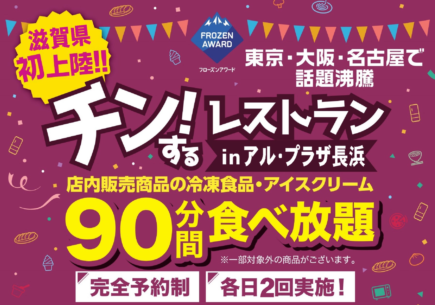 八女茶の香りと余韻を一滴のジンに 〜県ジンプロジェクト第23弾「福岡県ジン by agataJapan」〜 CAMPFIREにて先行販売プロジェクト開始