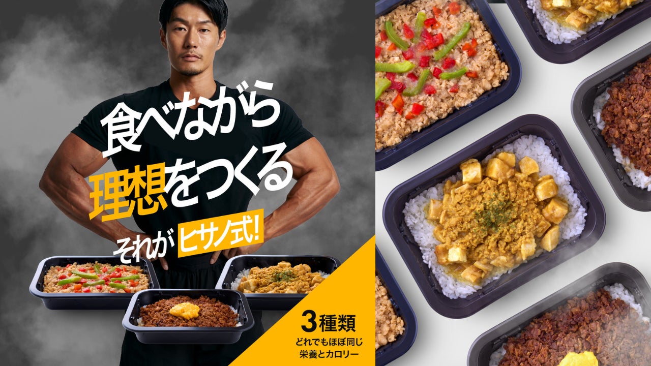 スポーツ・ヨガ・水泳を1着で着回し可能! <San-ai Resort>水陸両用アクティブウェアに新作登場