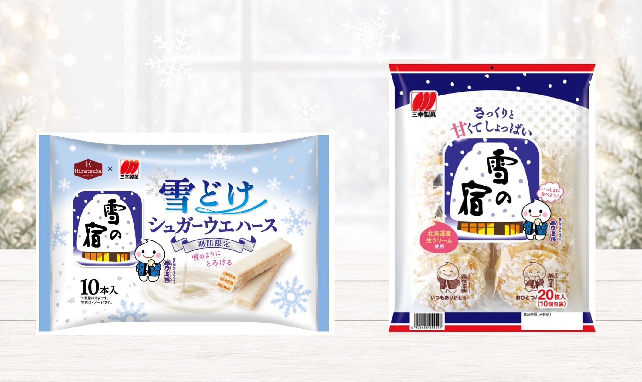 兵庫の「グルメ&クラフト」が兵庫県公館に集結|公式オンラインショップ「HYOGOSSIMO」がポップアップマルシェを10/24開催。庭をパレットに見立てて秋色に染め上げる!