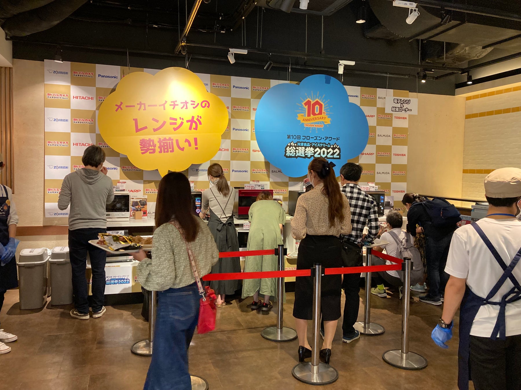 最新電子レンジも使い放題! 最新電子レンジも使い放題!