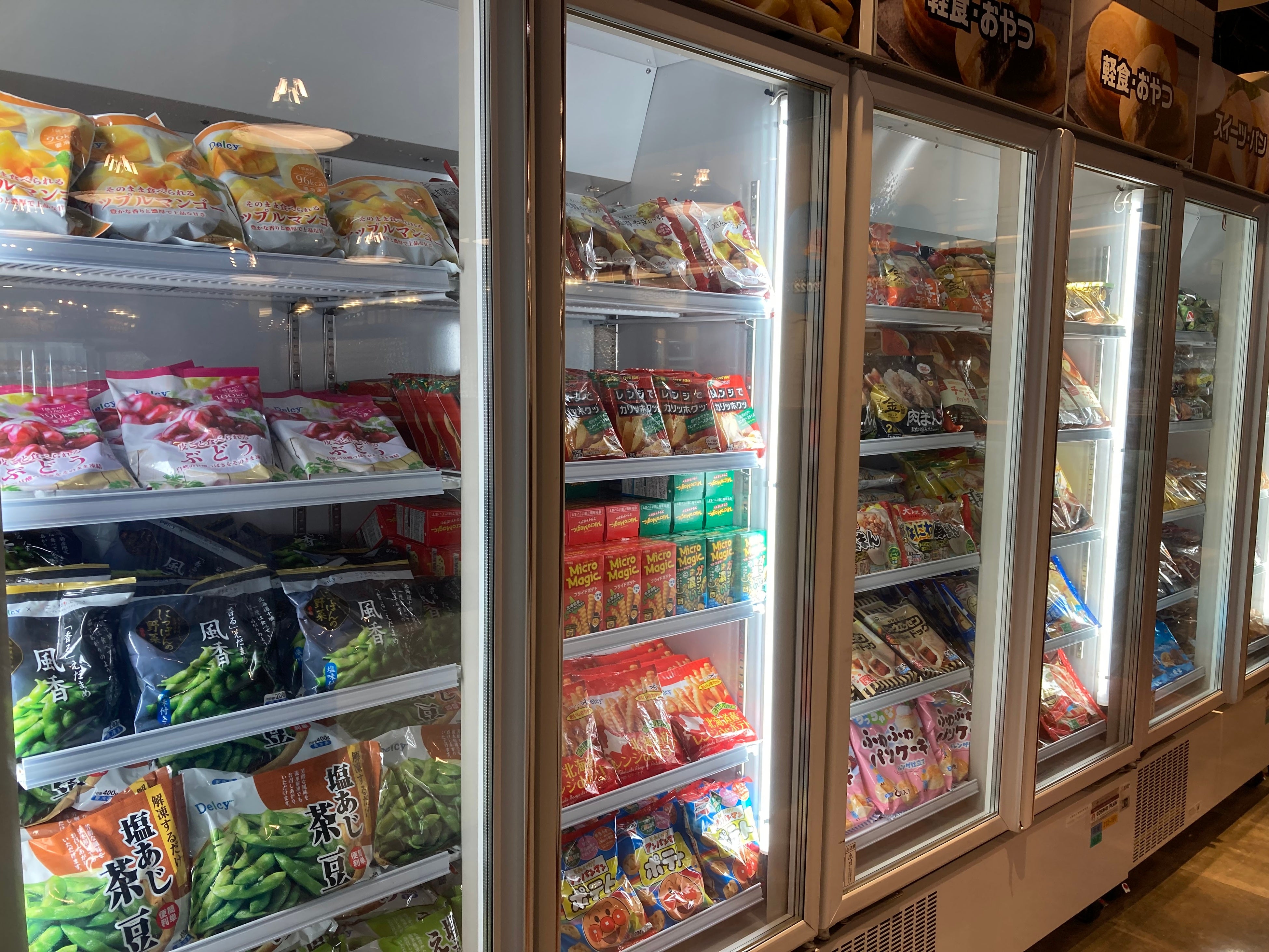 売場そのままを再現