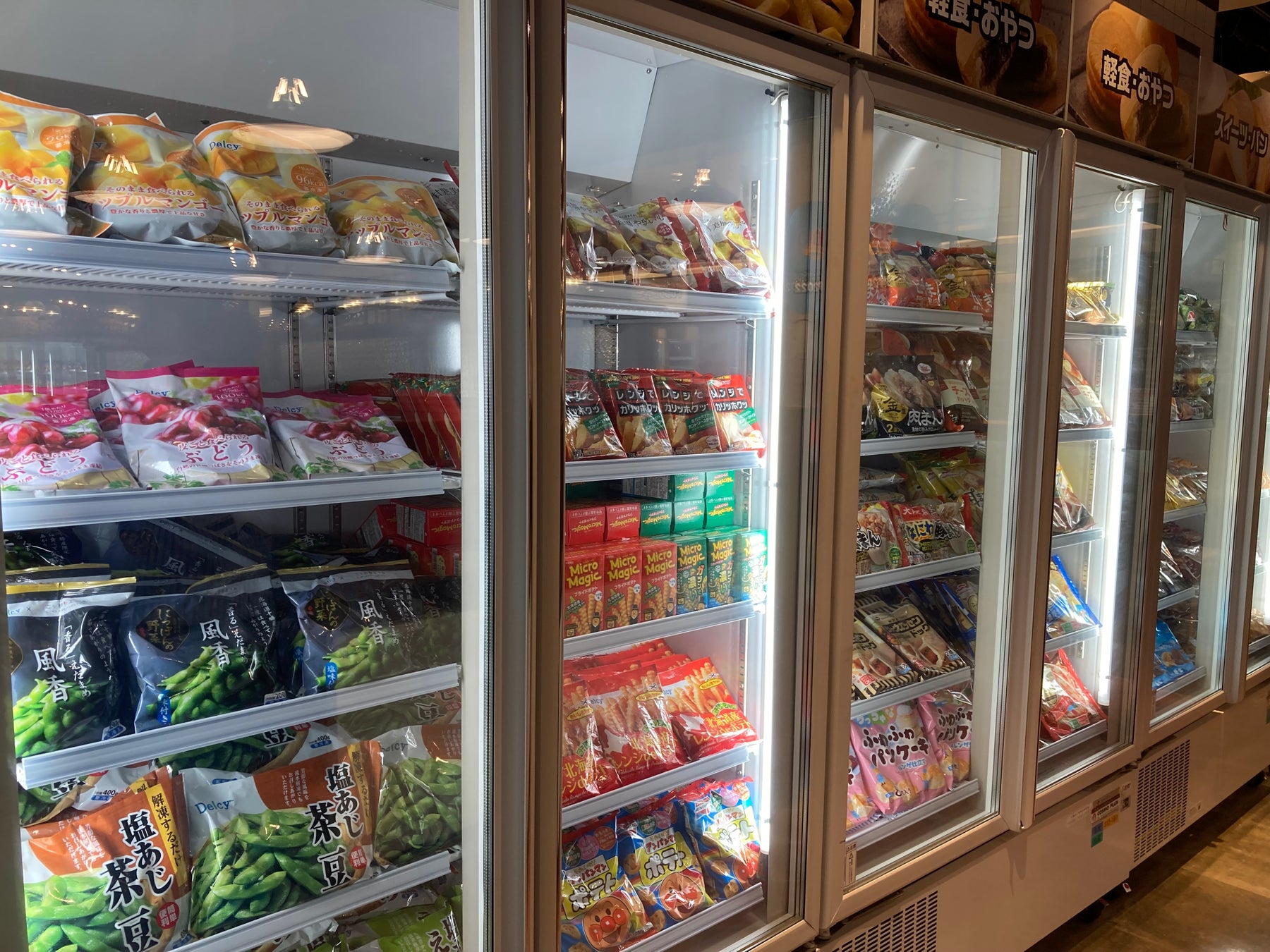 売場そのままを再現 売場そのままを再現