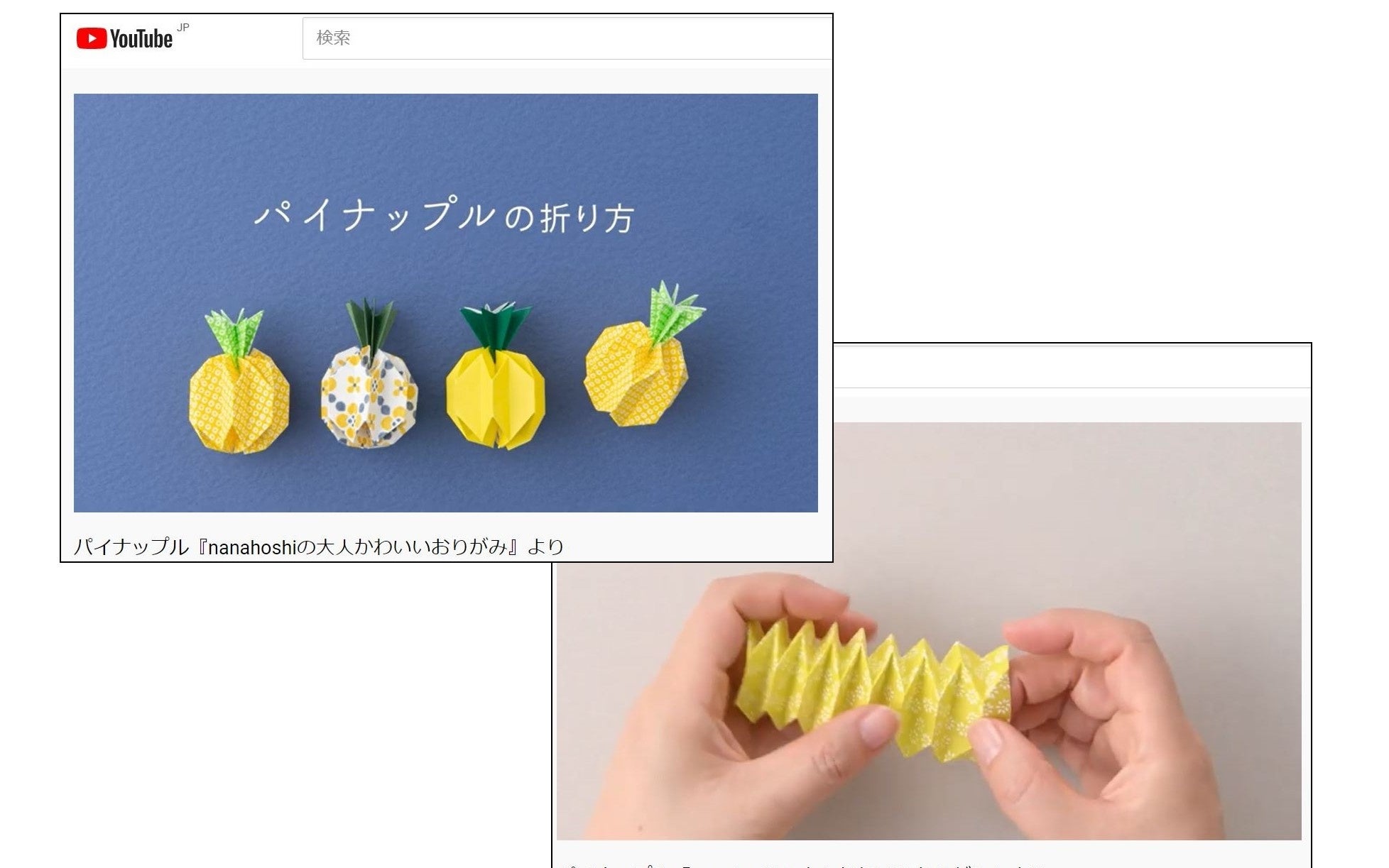 バラ ことり ダイヤモンドなど心ときめく作品がいっぱい ひと足早く春を呼び込む華やかなおりがみ 株式会社主婦の友社 のプレスリリース