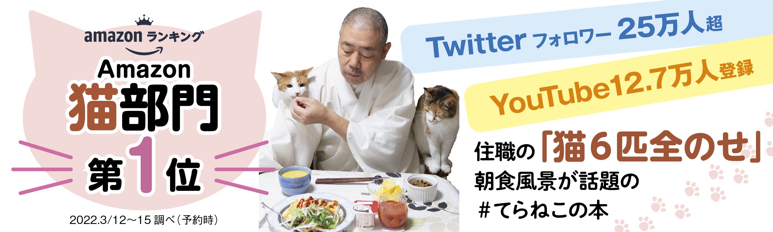 AmazonおよびAmazon.co.jpは、Amazon.com, Inc.またはその関連会社の商標です