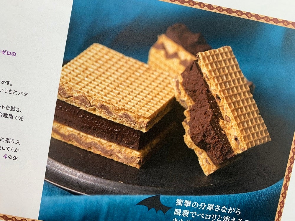 最前線の ビックリマン レシピ Www Hallo Tv