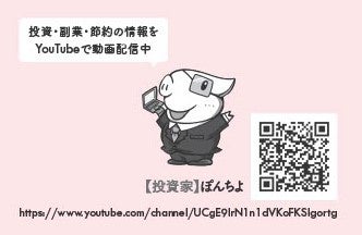 めざせサイドFIRE！好きなときに、好きな場所で働く自由な生活