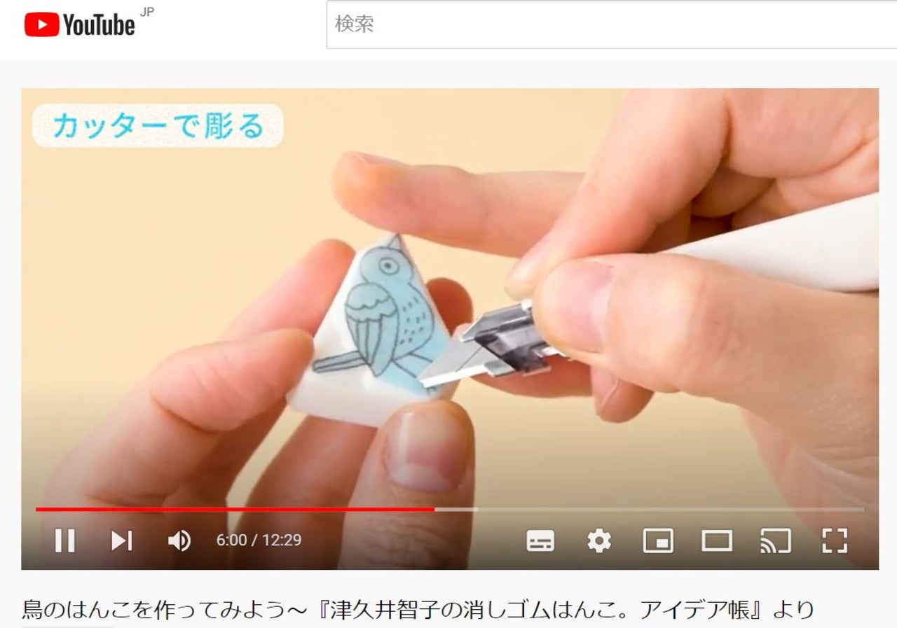 紙面のQRコードから動画へ。実際の動きが確認できる。