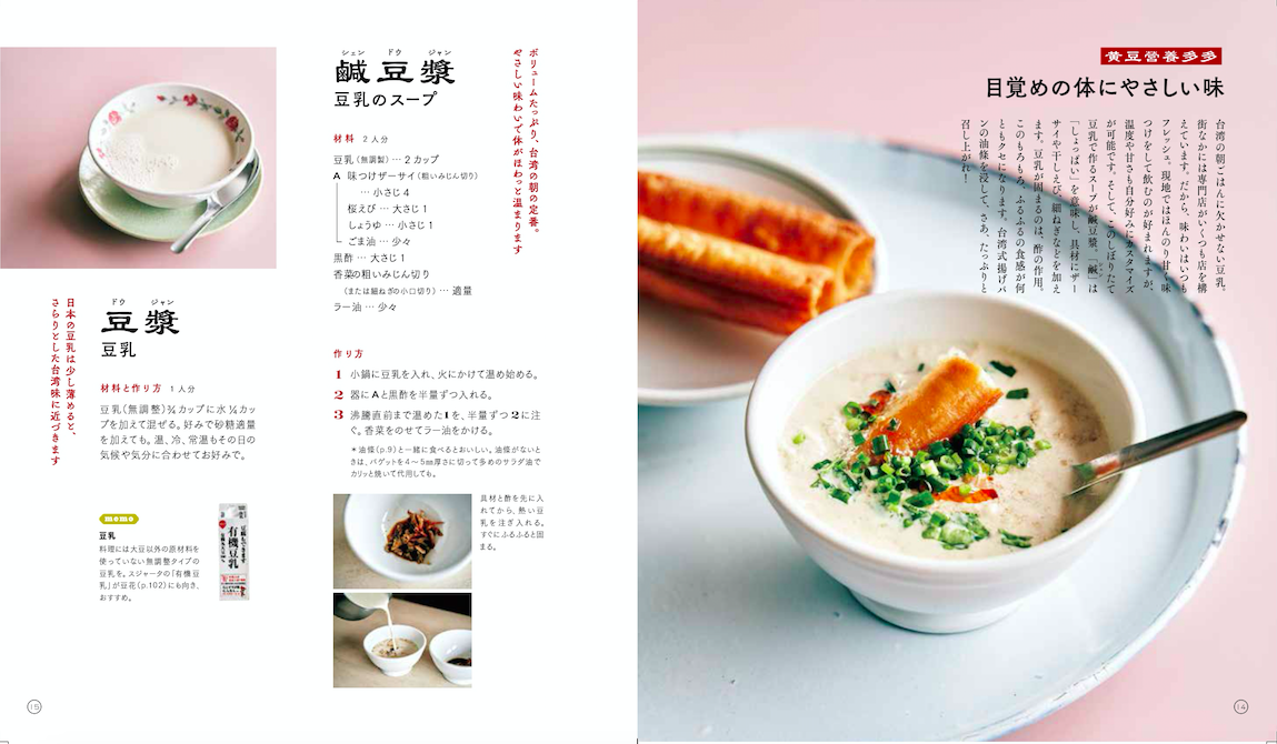 たいまるほ様確認用 Www Shipsctc Org