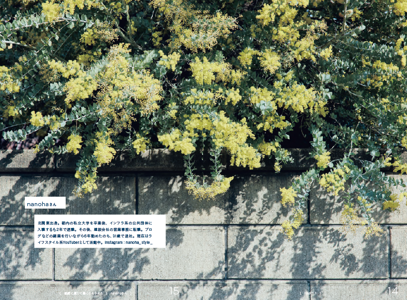 イラストと、写真、インタビューで構成しています。