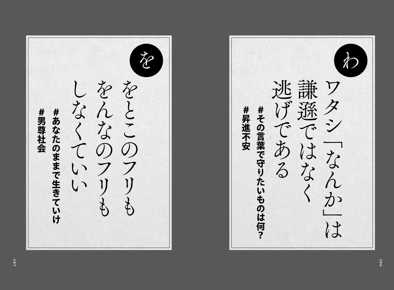 仕事はイヤじゃないけど昇進したらどうしよう 働く女性の不安に寄り添う画期的ビジネス書を発売 株式会社主婦の友社 のプレスリリース