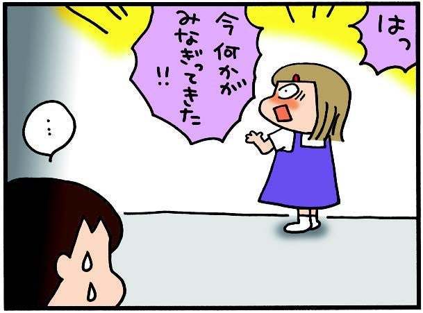 シリーズ累計492万部超！人気シリーズ『ぷりっつさんち』の最