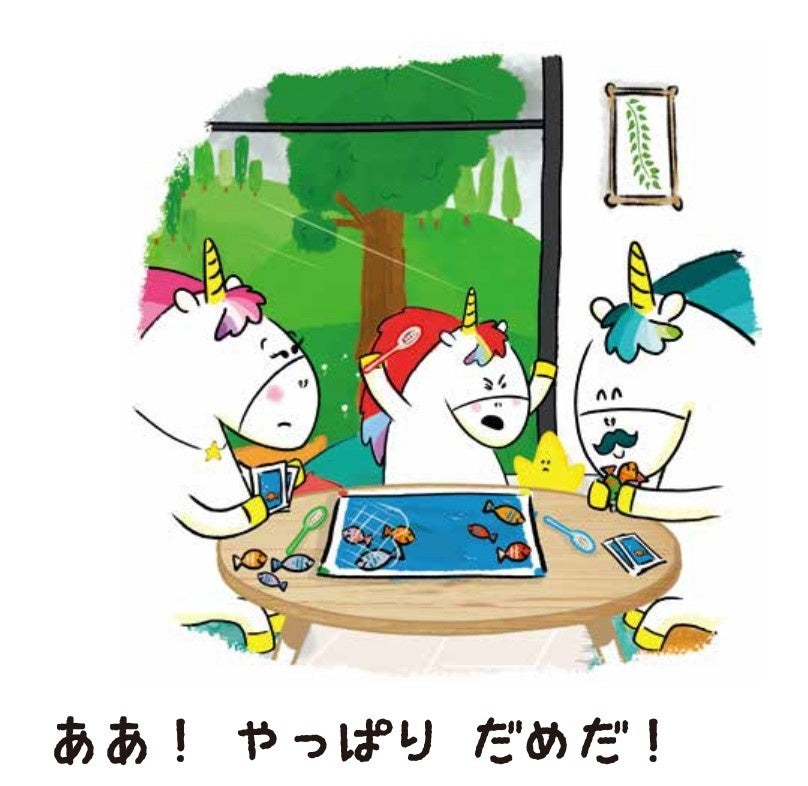 こんな子いるよね すぐおこる すねる 泣いたら止まらない 世界累計１６５万部の絵本 ガストンシリーズ最新刊 世の中ルールが身につくソーシャルスキル絵本とは 株式会社主婦の友社 のプレスリリース