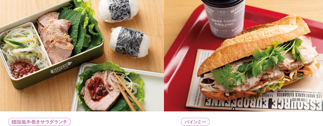 チャーシューを使った弁当。