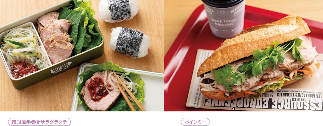 チャーシューを使った弁当。