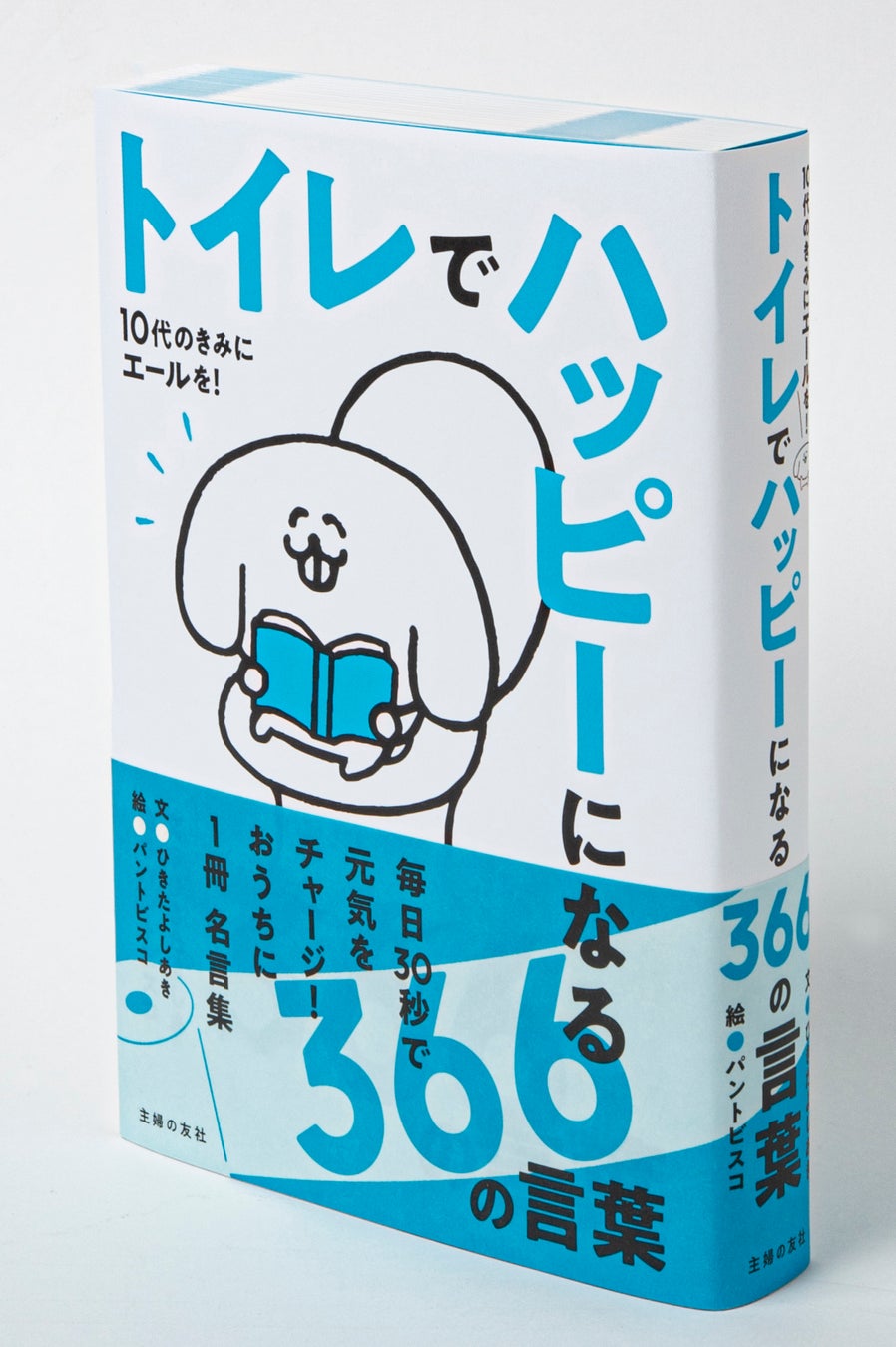 3nspwrcltid2hm 3nspwrcltid2hm