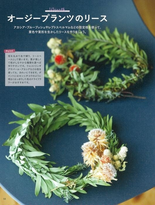 剪定したアカシア・ブルーブッシュなどの枝を使ったリース