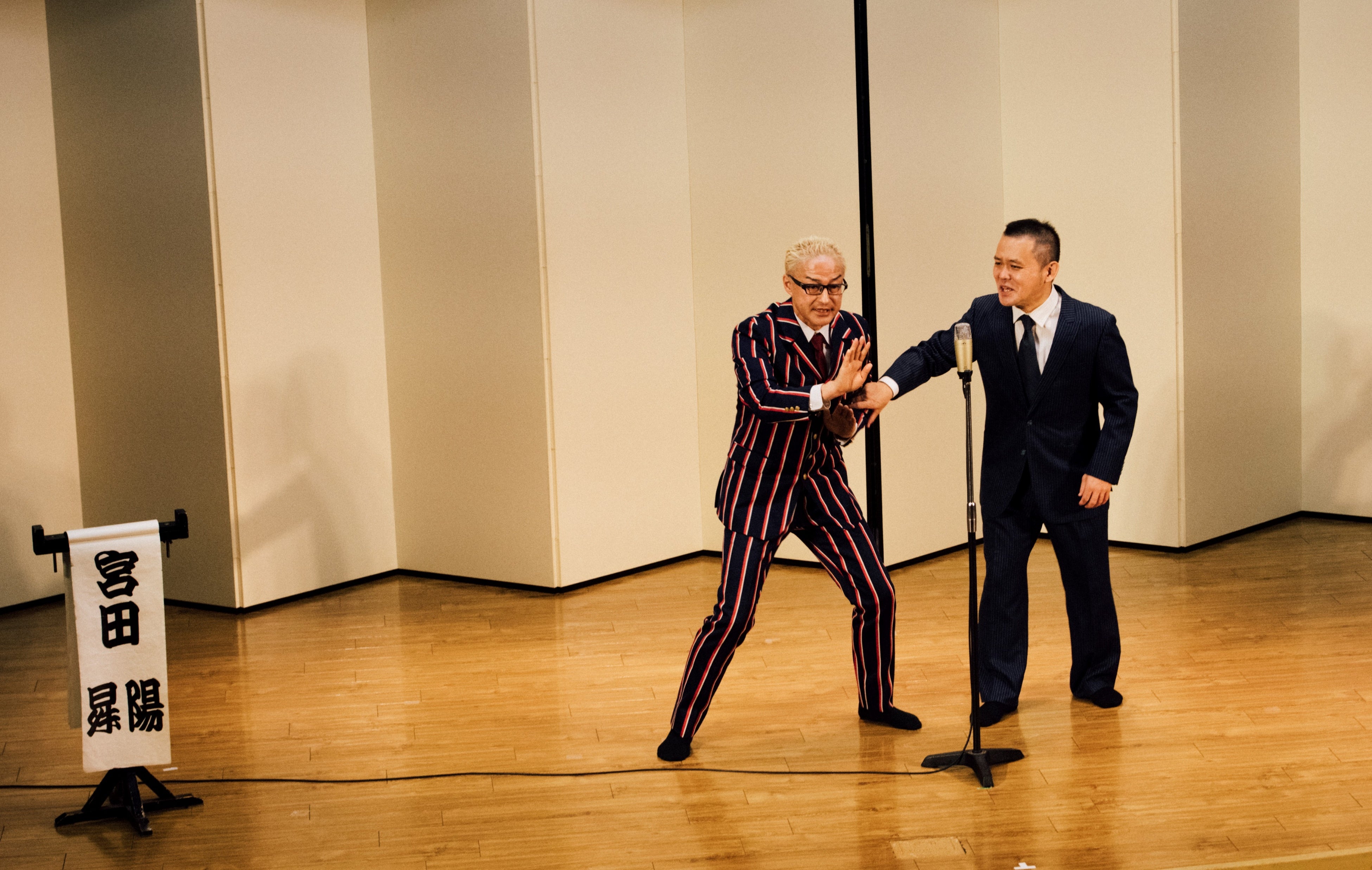 看板芸人の「宮田陽・昇」