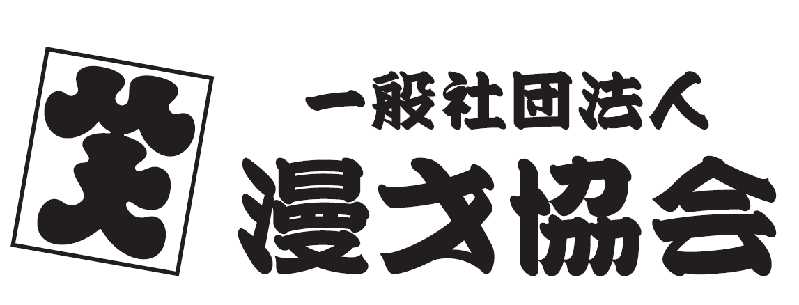 Ⓒmanzaikyokai 2023