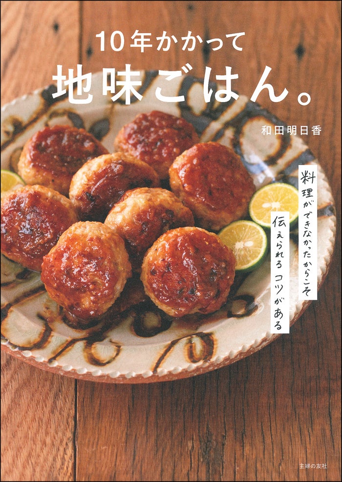 銭単位　日本平　24円　銘版田型　ノーヒンジですが、糊枯れ気味　シミありです。 銭単位日本平24円銘版田型ノーヒンジですが、糊枯れ気味シミあり