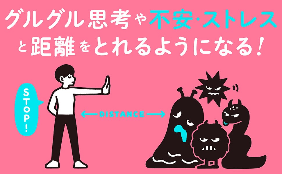 メンタル面も大切!劇的なダイエット変化を実現する心理テクニック - IV ポジティブアファーメーションの力