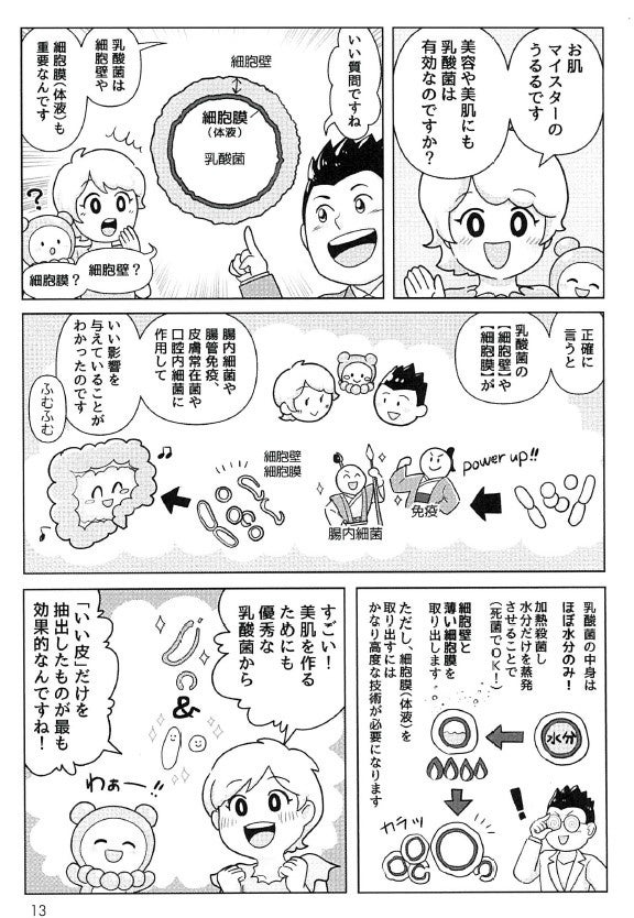 【バッテリーセット】YOSHIWRA〜猛馬〜 快楽リキッド し0.5ml バッテリーセット】YOSHIWRA〜猛馬〜 快楽リキッド し0.5ml