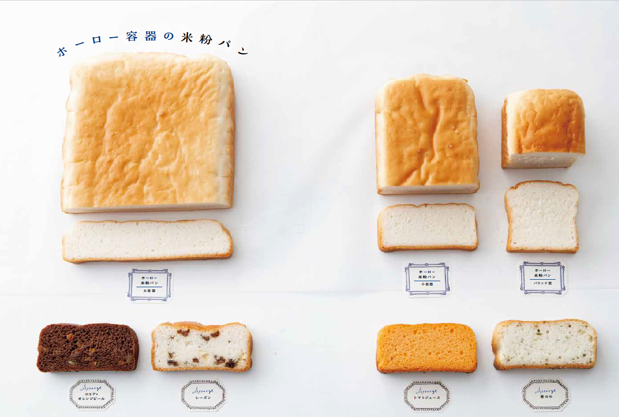 ホーロー容器に生地を流めばOK。アレンジ味も作り方は同じ。