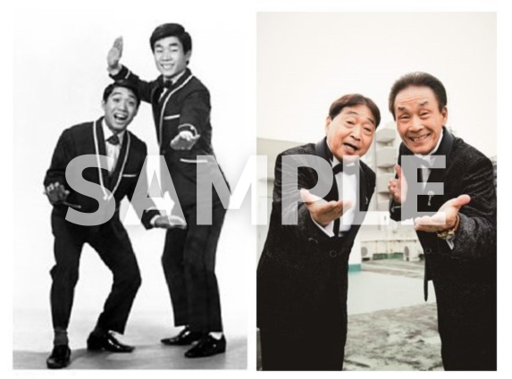 おぼん・こぼん