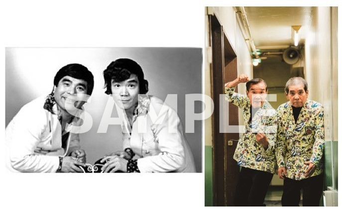 青空球児・好児