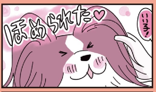 動物行動学マンガで犬の気持ちがずばりわかる！ 読めば愛犬と