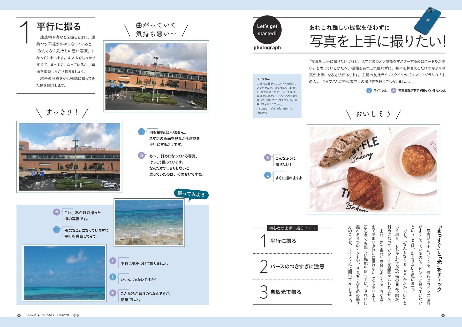 還暦を迎えた歌人・俵万智さんのインタビュー!60代にしか詠めない歌とは? 還暦を迎えた歌人・俵万智さんのインタビュー!60代にしか詠めない歌とは?