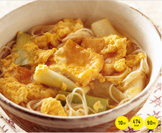 手軽で体にやさしい卵とじにゅうめん