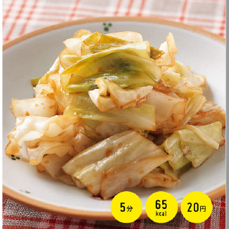 キャベツのウスターソースいため