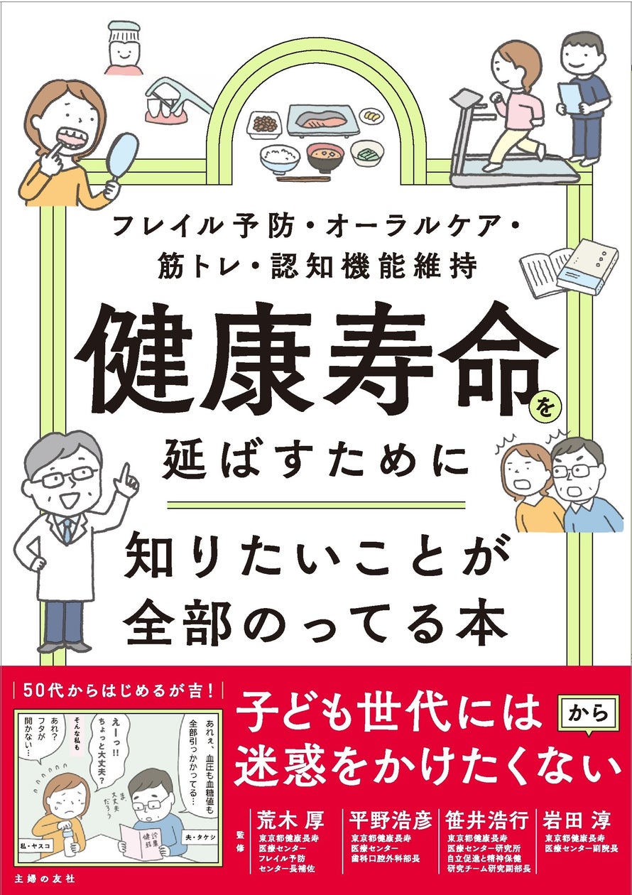メイクを「美容体験」から「自己探究の体験」へ 「KISSMEメイク部」を神田女学園で開催