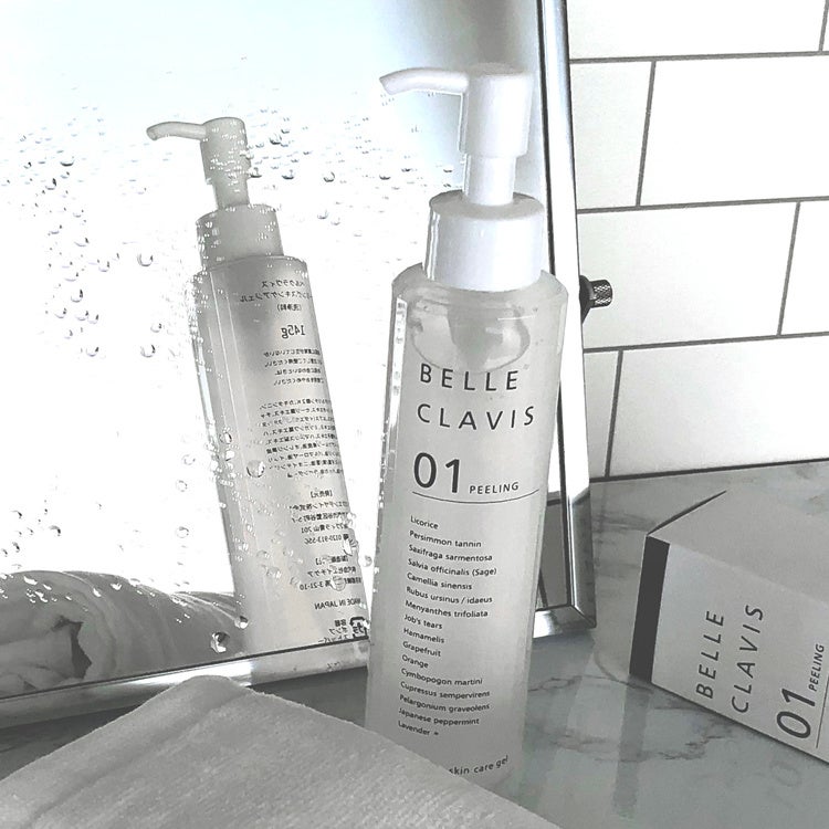べルクラヴィス ピーリングスキンケアジェル２