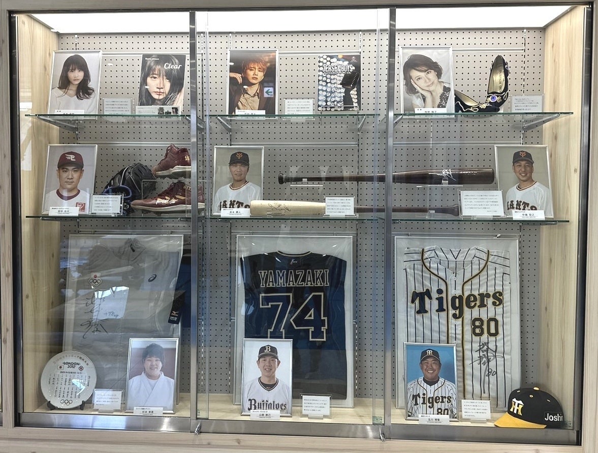 俳優、アーティスト、スポーツ選手の寄贈品が多く並ぶコーナー右側