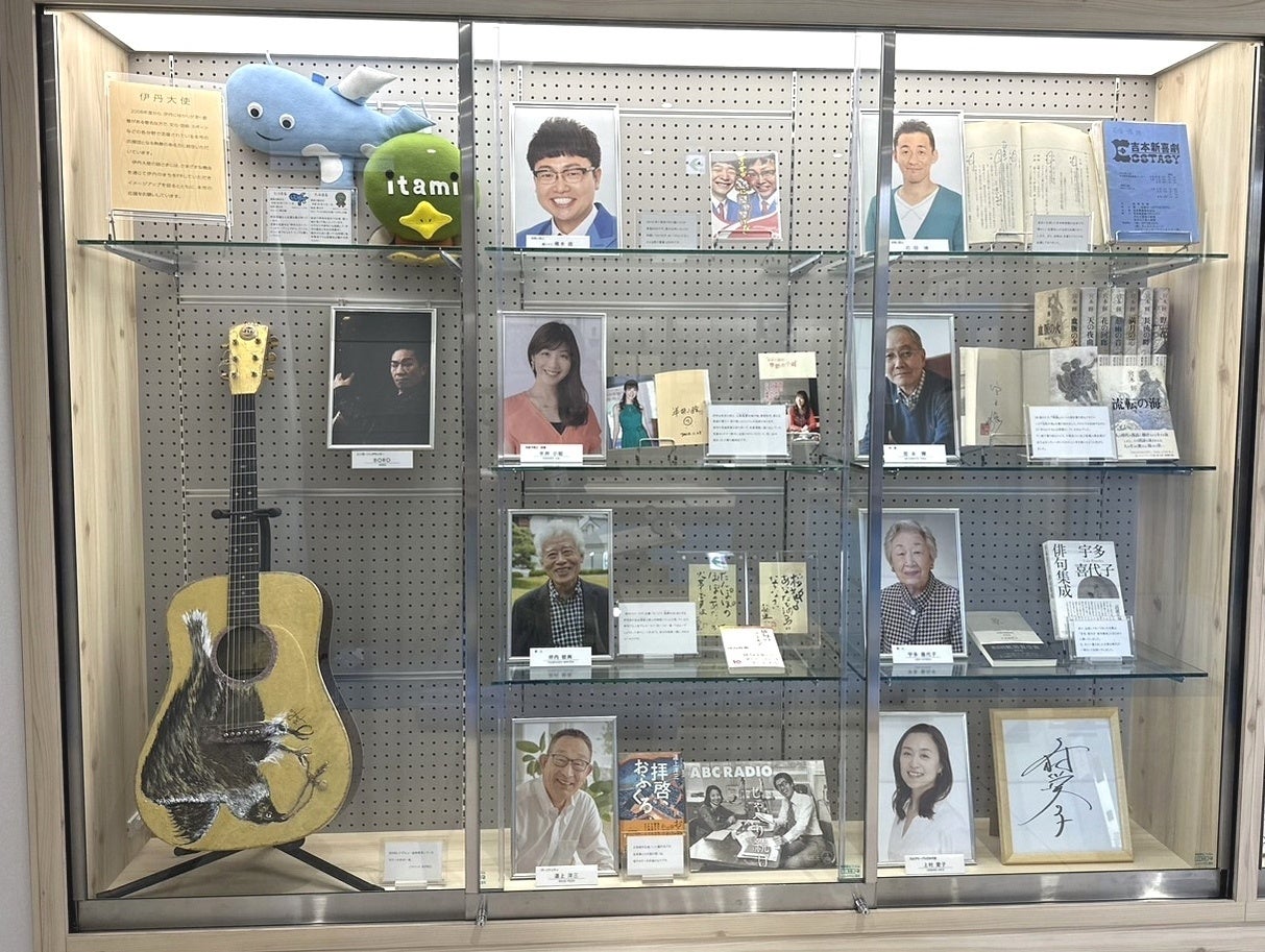 芸人、作家、俳人などの寄贈品が多く並ぶコーナー左側