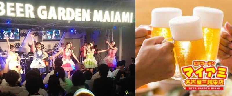 過去のマイちゃんアミちゃんステージ