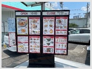 ドライブスルーも完備