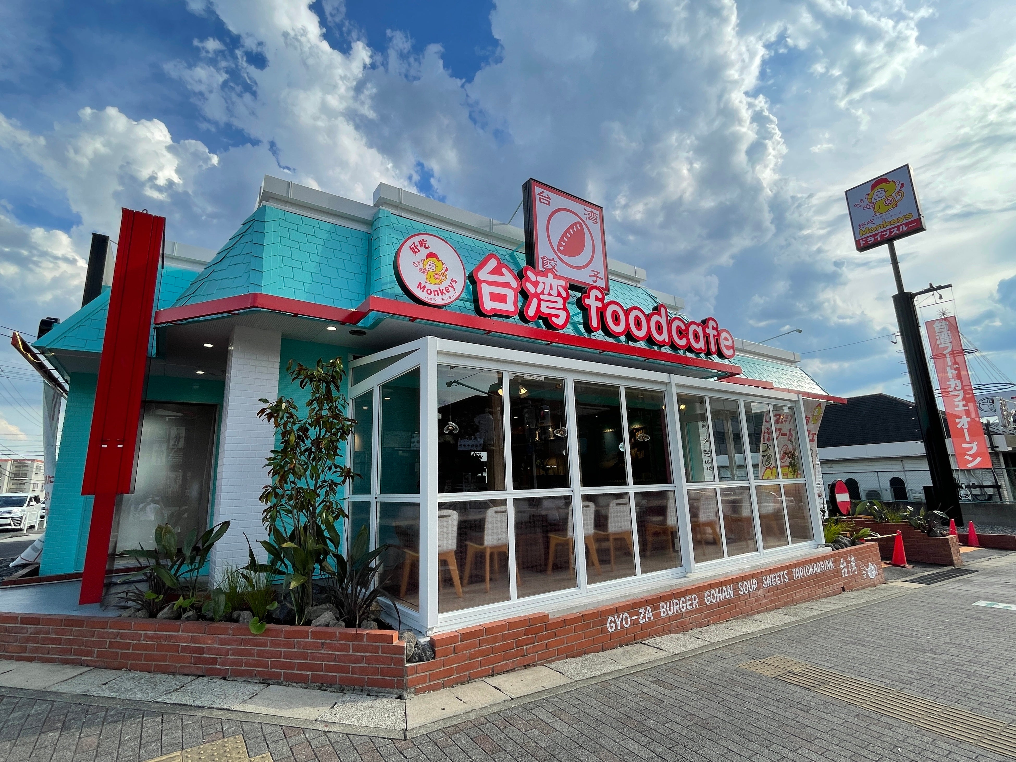 名古屋インター東へ500m、グリーンロード沿いエメラルドグリーンの外観が目印です。