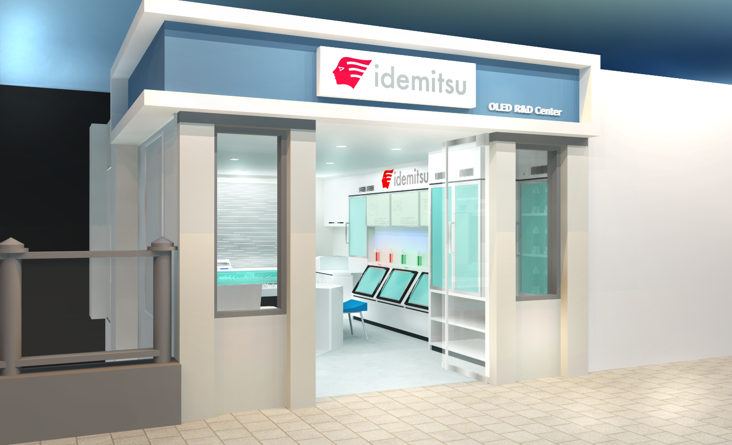 「有機EL研究開発センター」パビリオン　完成予想図