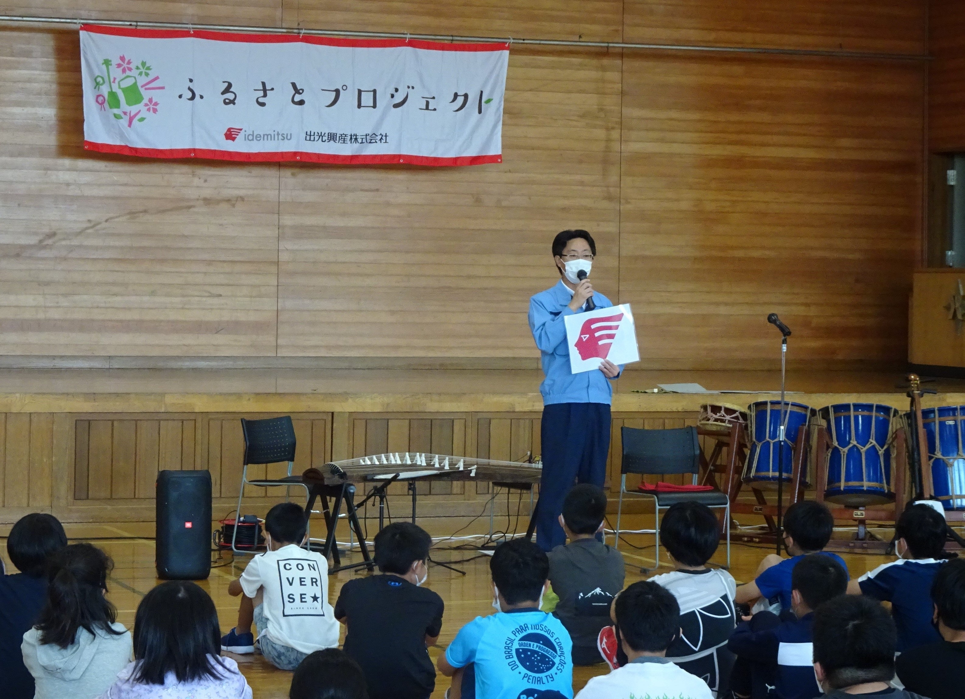 第20回「ふるさとプロジェクト」を北海道 苫小牧市立北光小学校