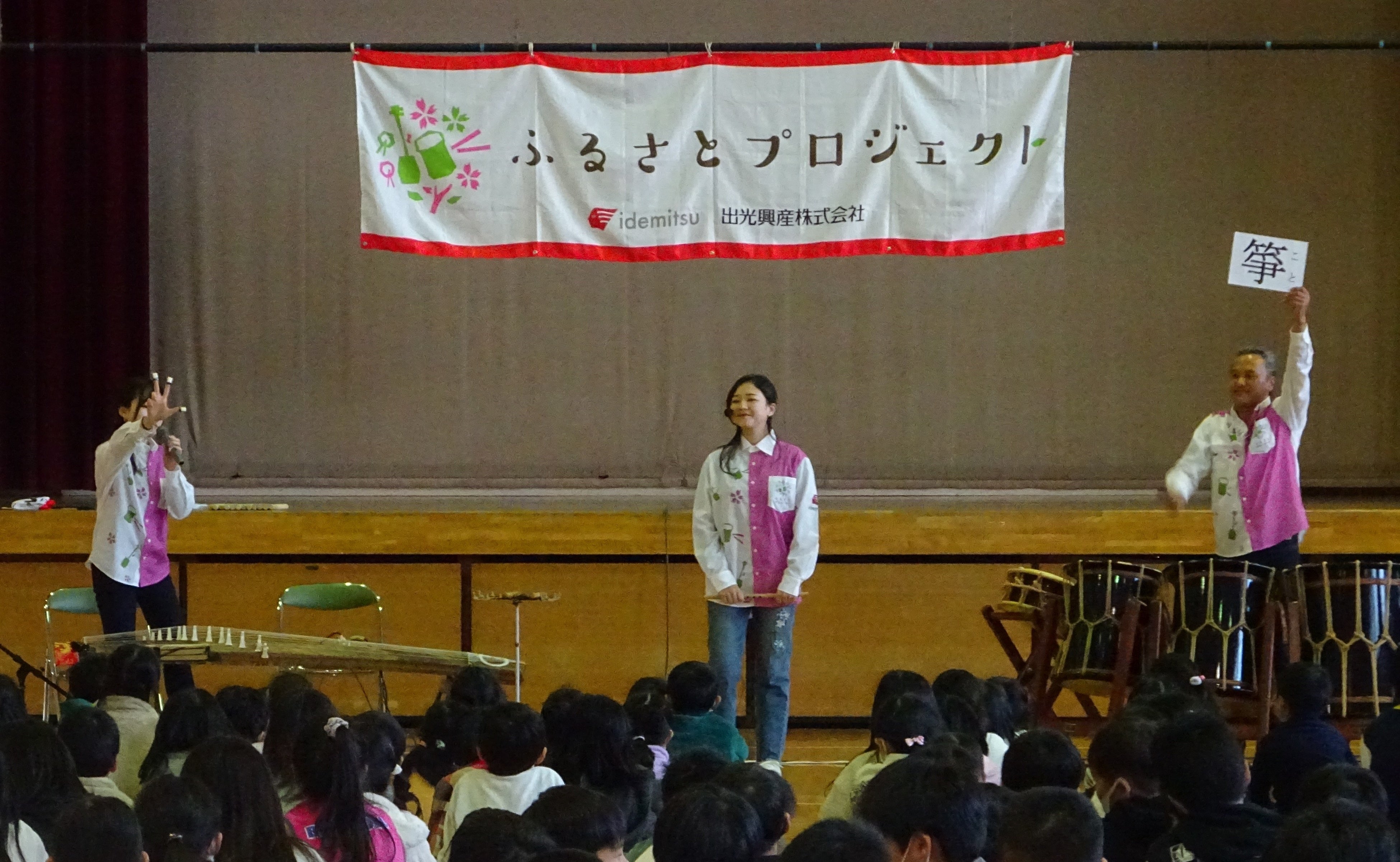 和楽器の演奏鑑賞の様子