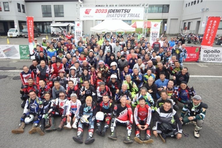 参加者が集まり記念撮影